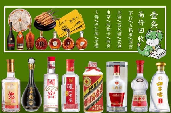 来宾市兴宾烟酒回收