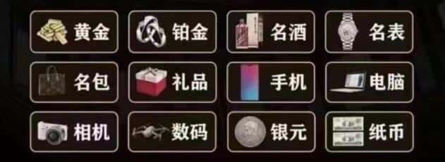 来宾市兴宾奢侈品回收
