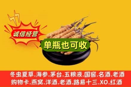 来宾市兴宾回收虫草