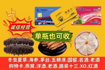 来宾市兴宾回收礼品