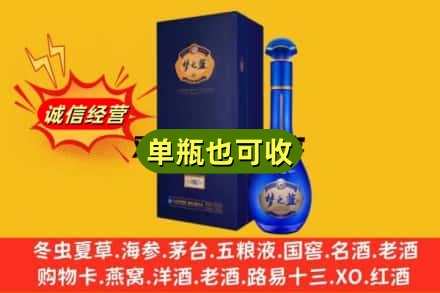 来宾市兴宾诚信回收梦之蓝