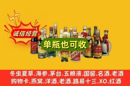 来宾市兴宾回收老酒