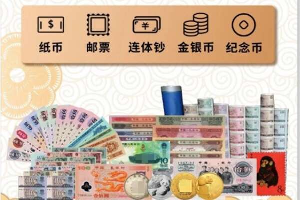 来宾市兴宾回收金银币