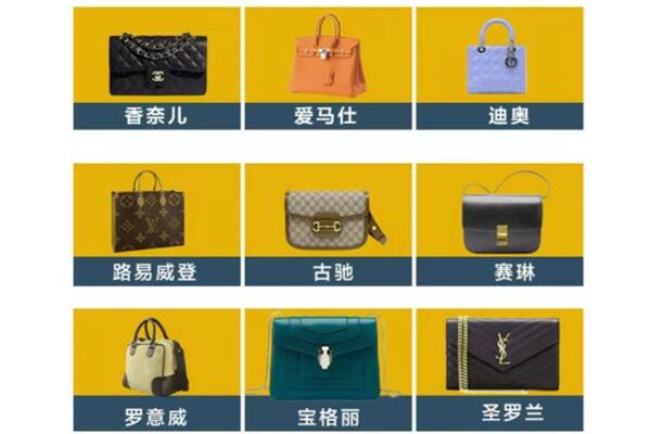 来宾市兴宾回收品牌包包