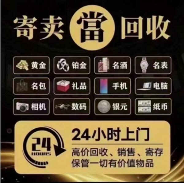 来宾市兴宾抵押汽车